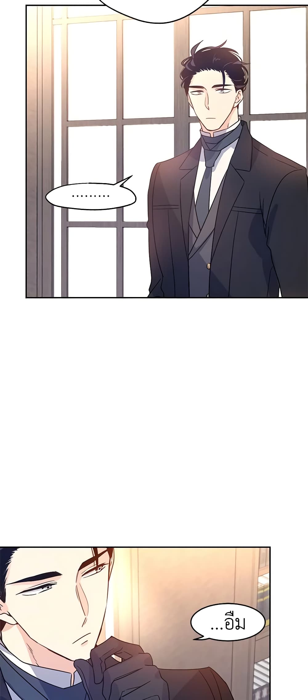 I Will Change The Genre page 5