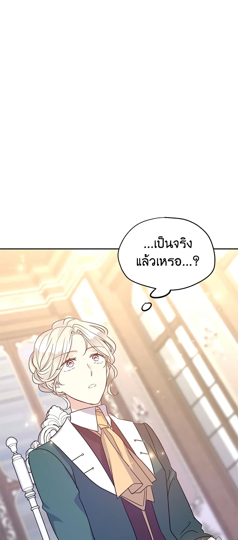 I Will Change The Genre page 8
