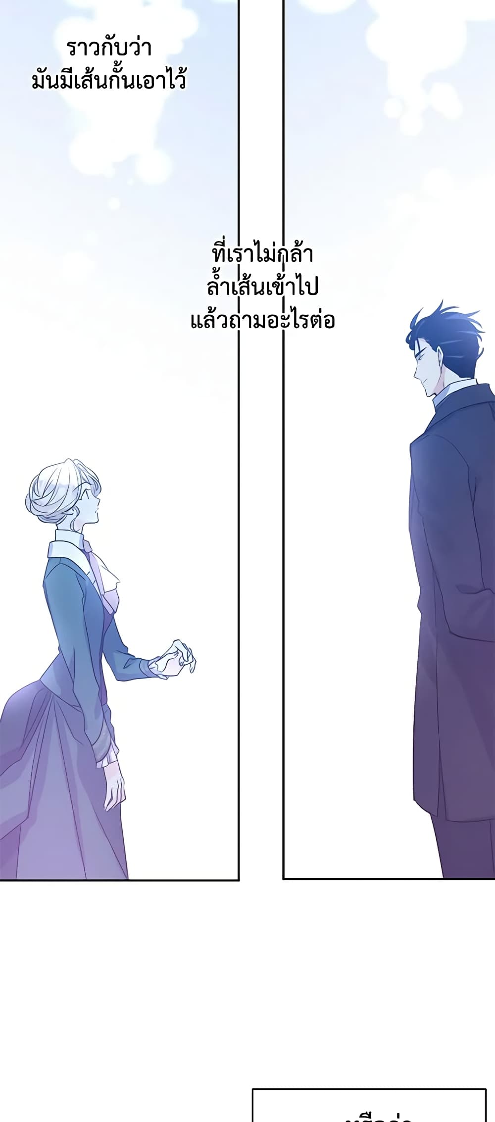 I Will Change The Genre page 10