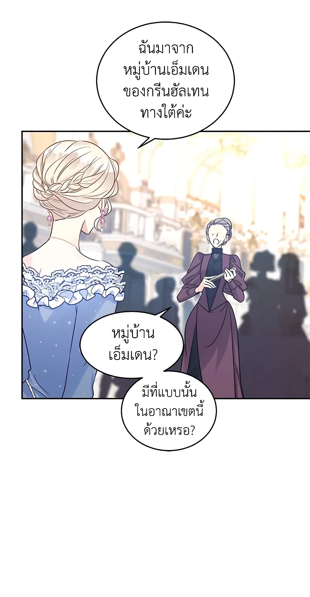 I Will Change The Genre page 9