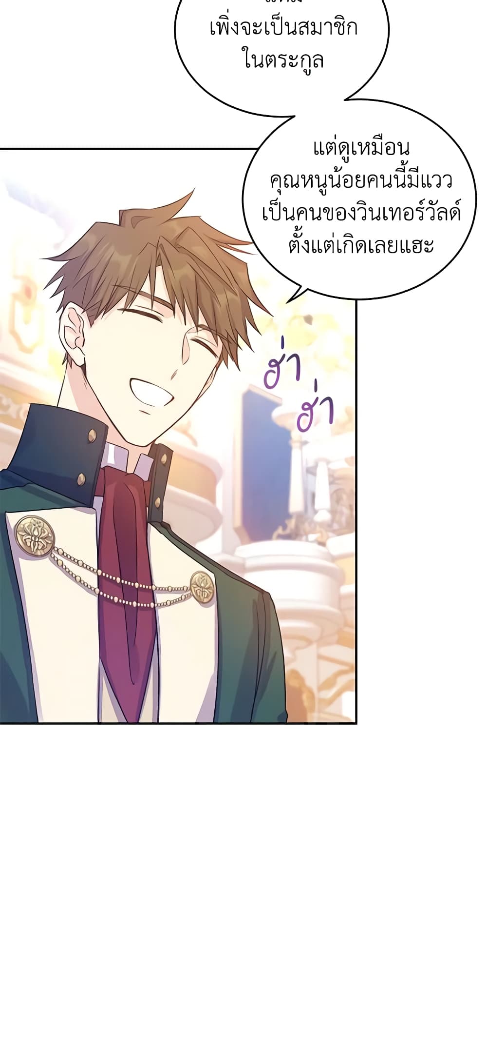 I Will Change The Genre page 9