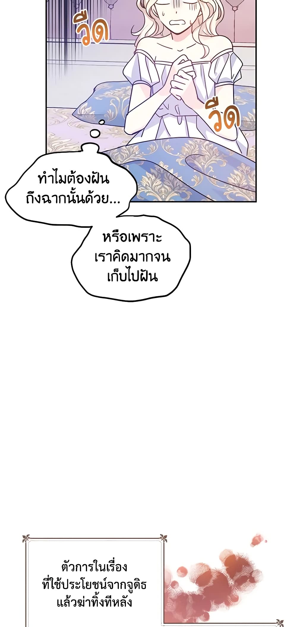 I Will Change The Genre page 10