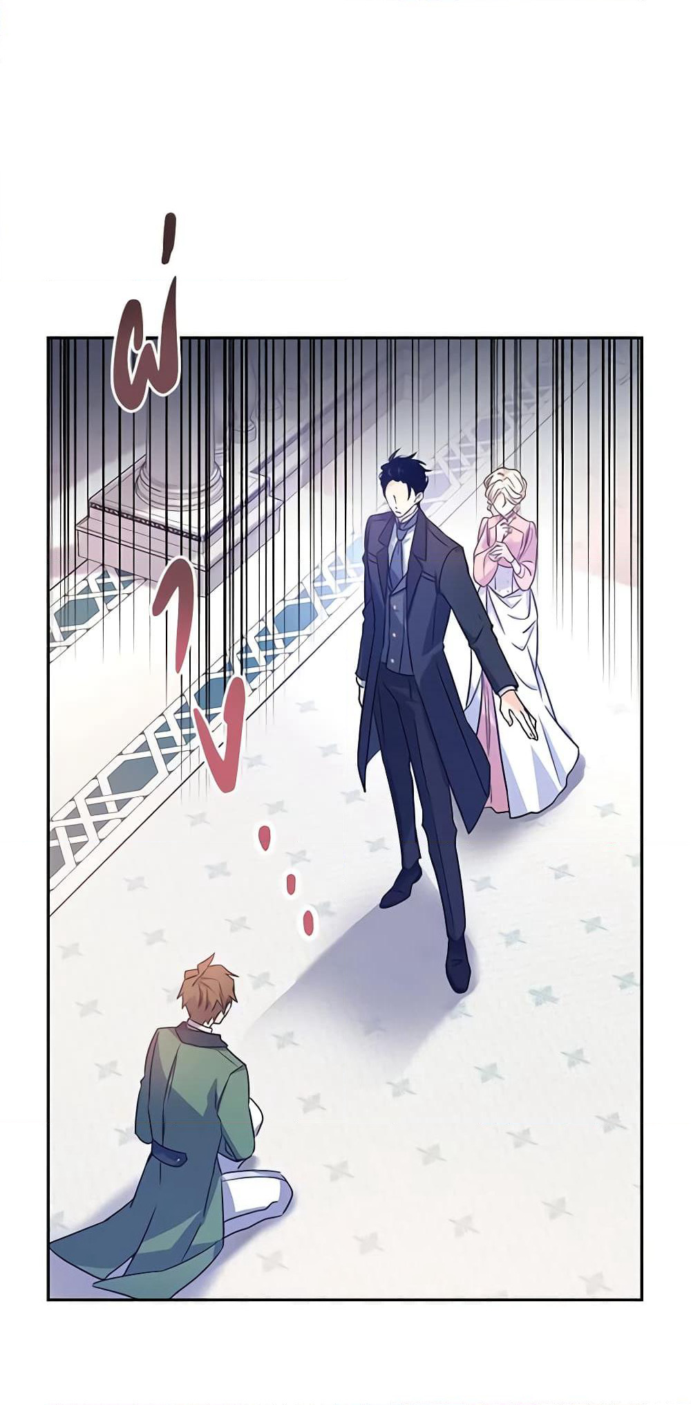 I Will Change The Genre page 2