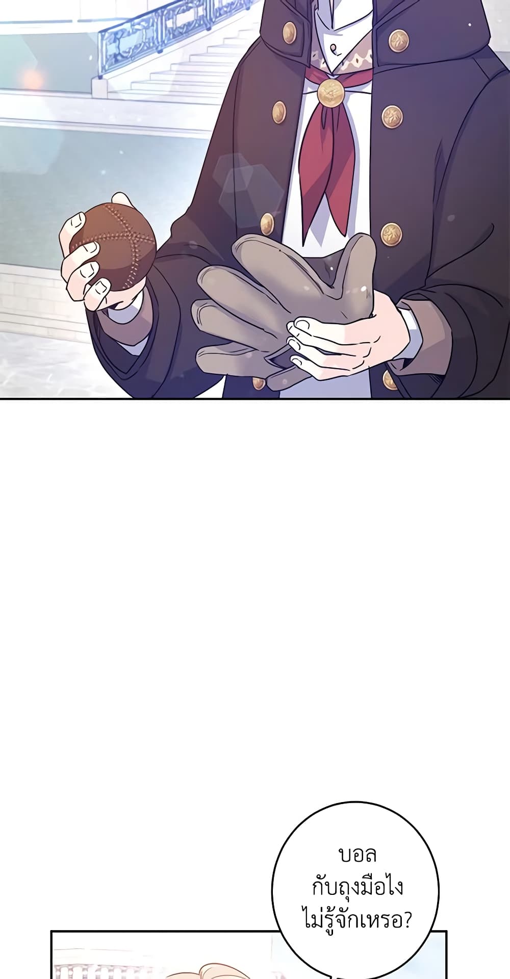 I Will Change The Genre page 3