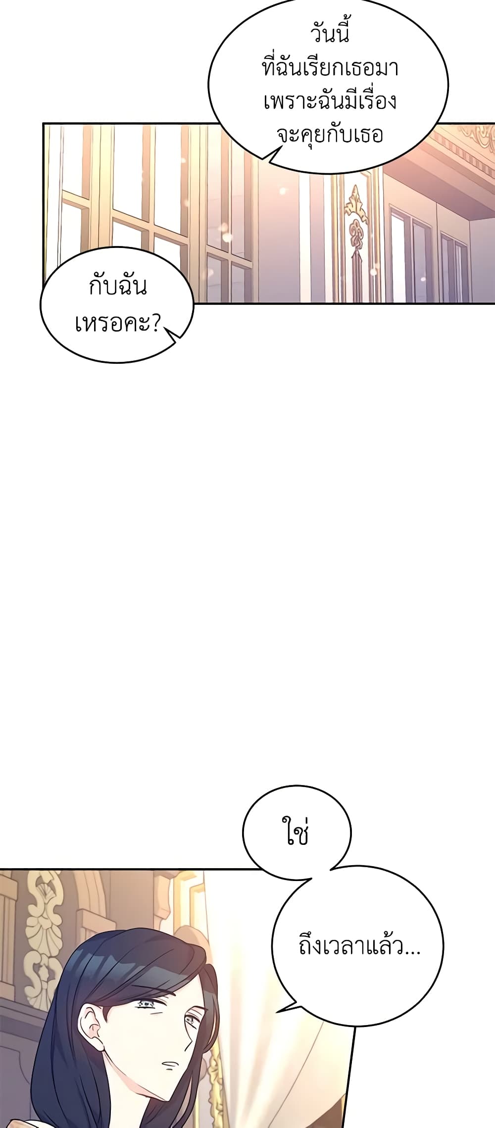 I Will Change The Genre page 7
