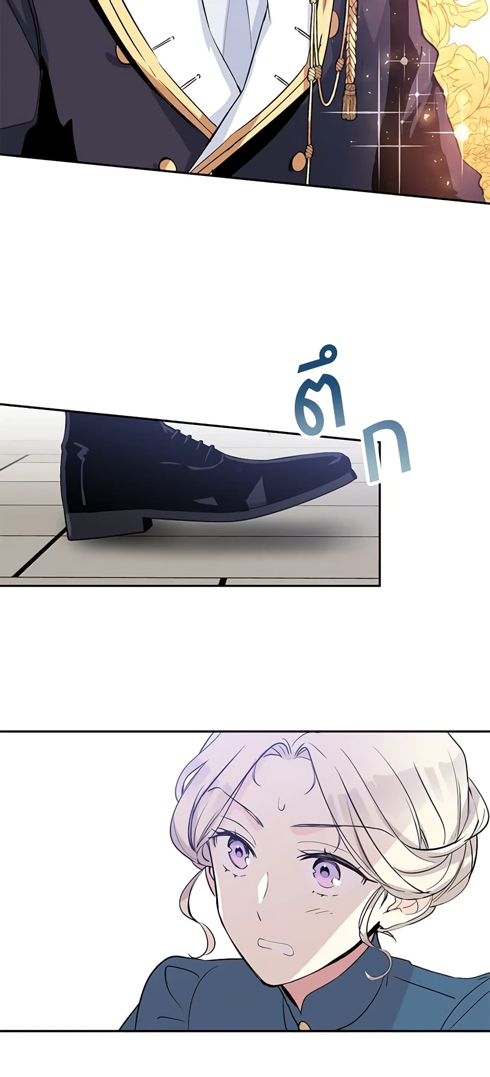 I Will Change The Genre page 4