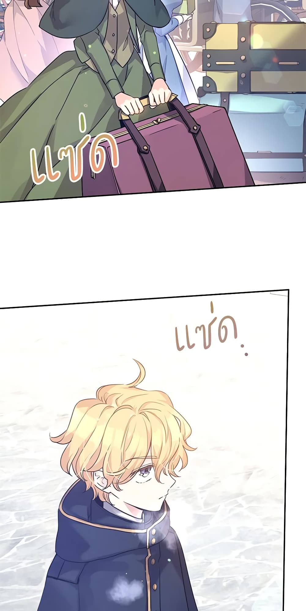 I Will Change The Genre page 4