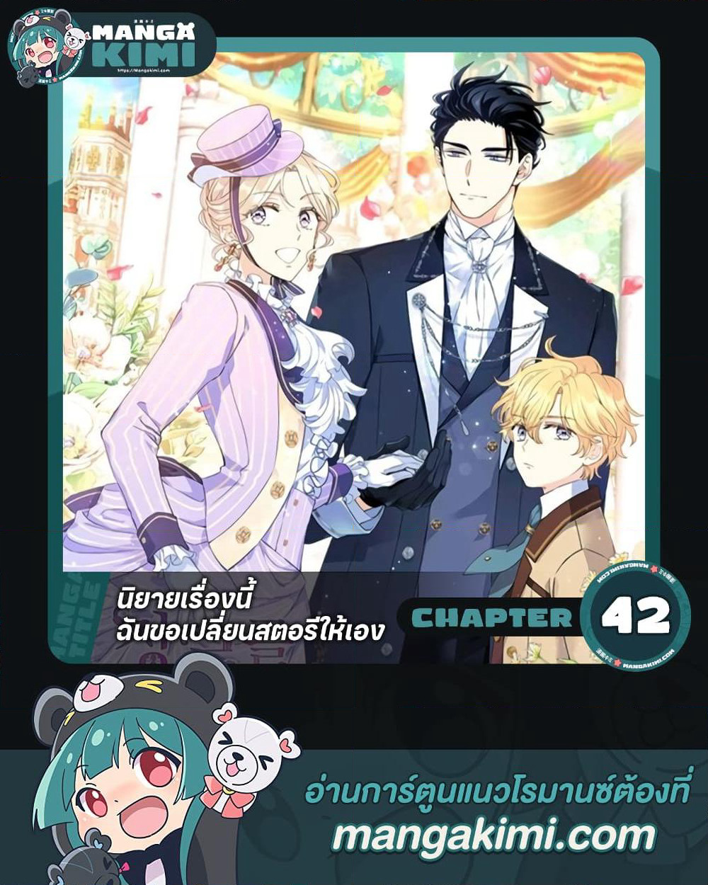 I Will Change The Genre page 1
