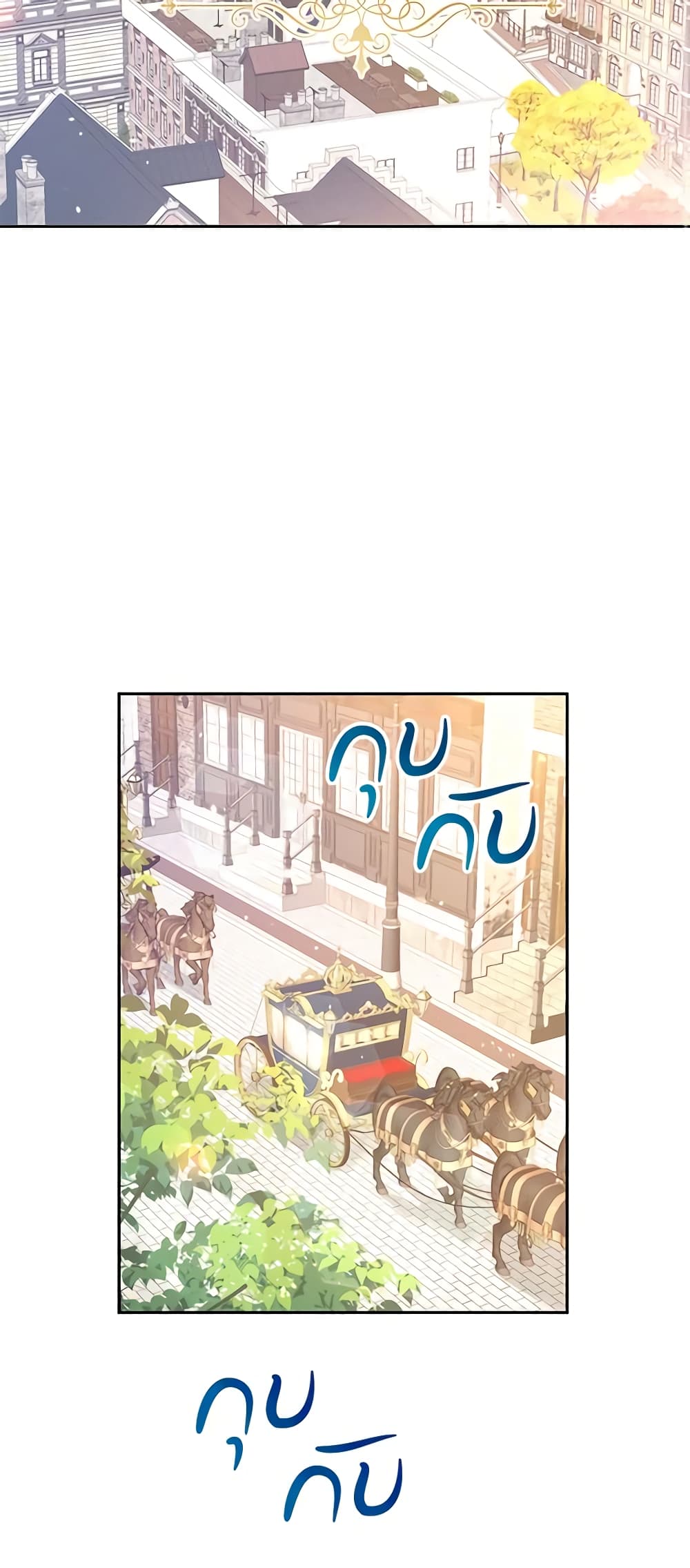 I Will Change The Genre page 3