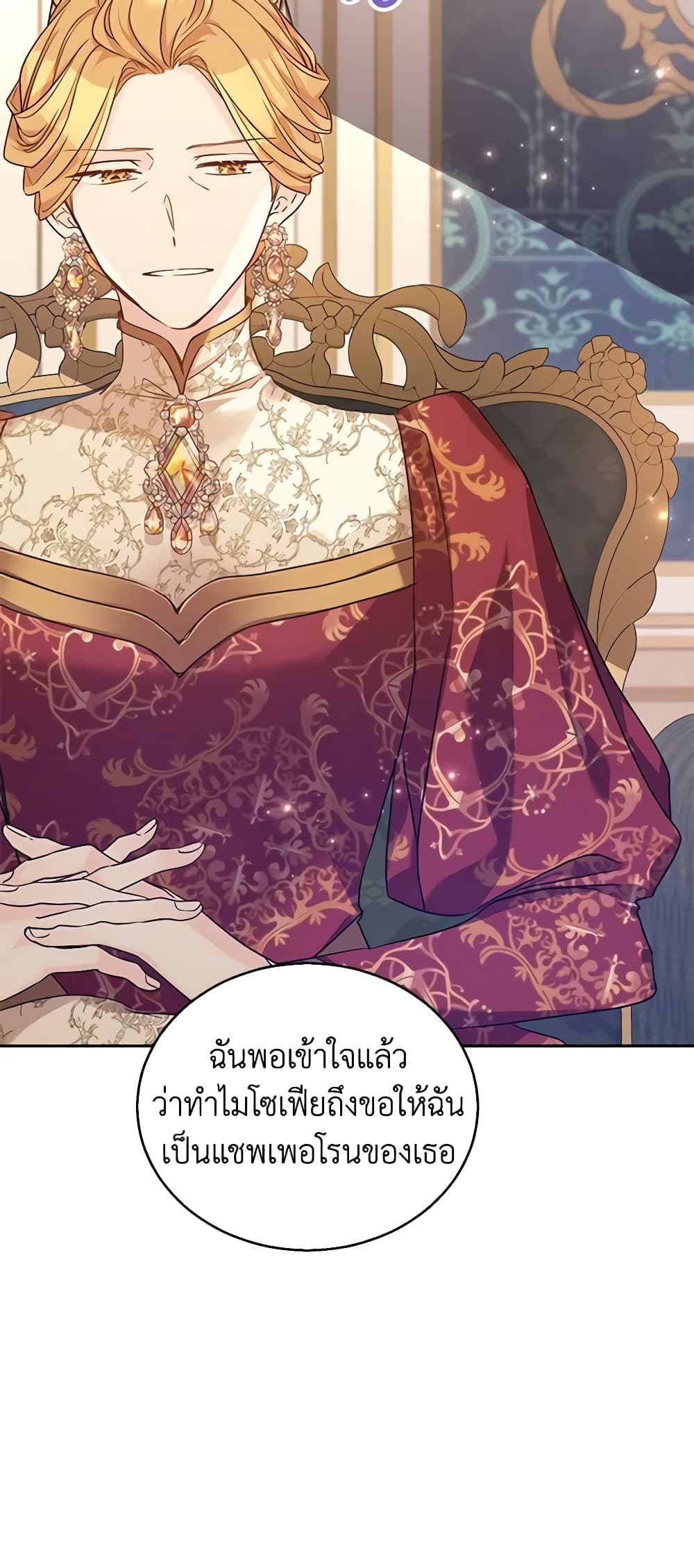 I Will Change The Genre page 5