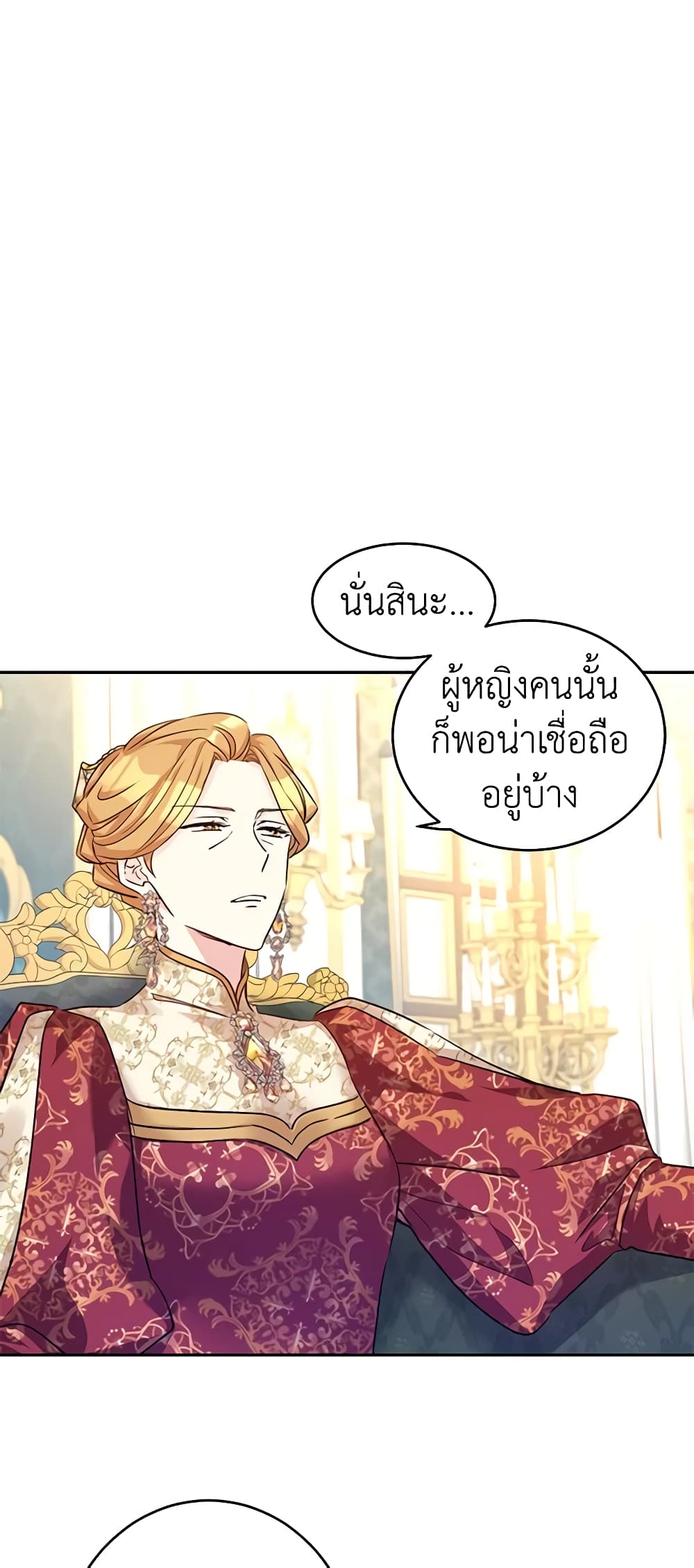 I Will Change The Genre page 9