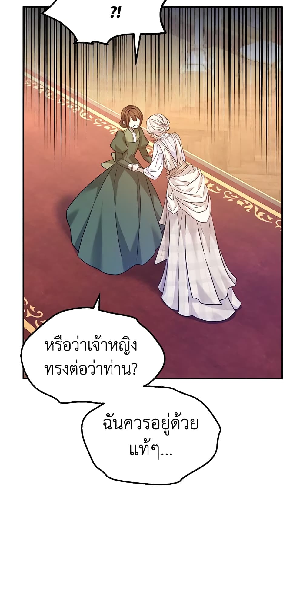 I Will Change The Genre page 4