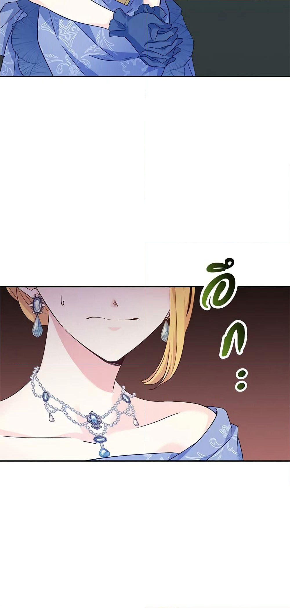 I Will Change The Genre page 8