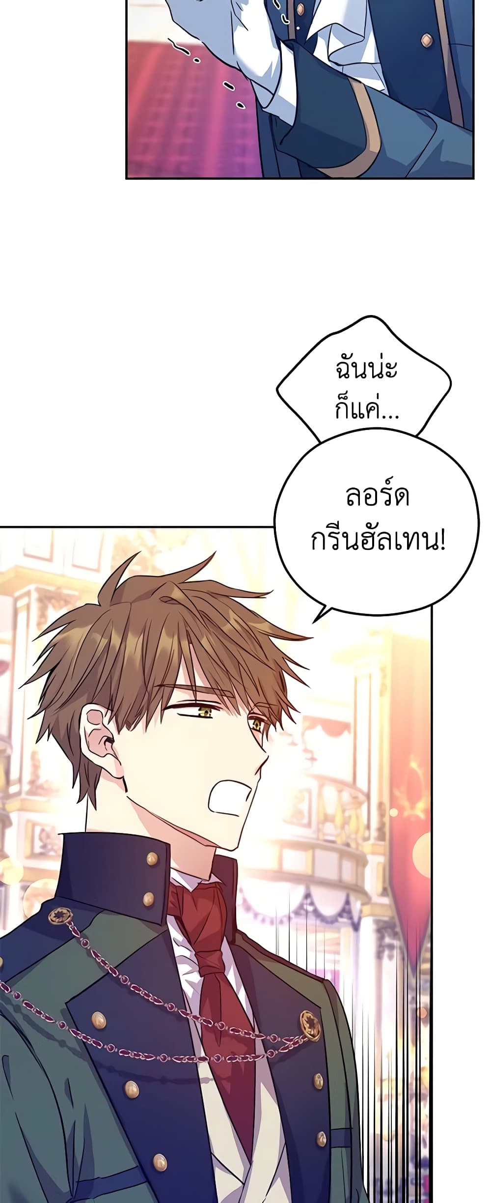 I Will Change The Genre page 9