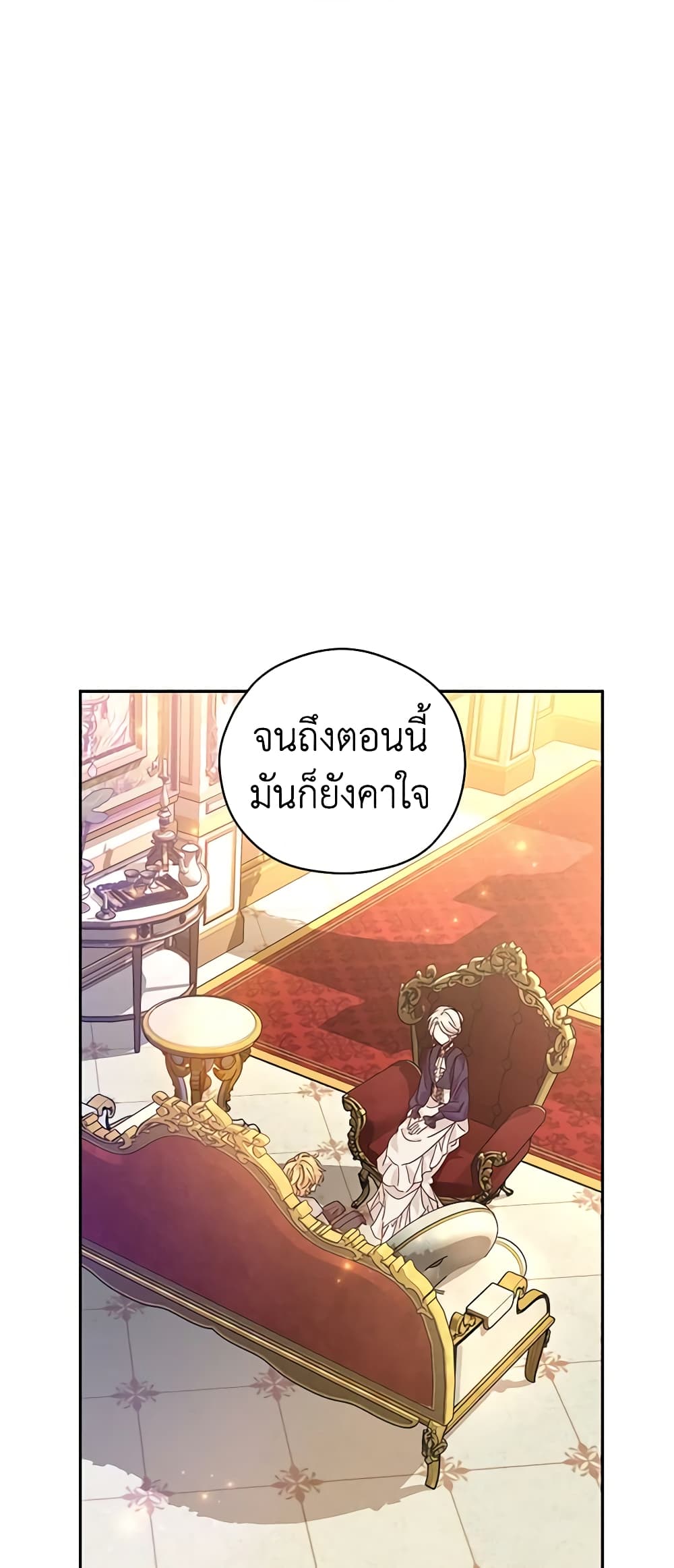 I Will Change The Genre page 6