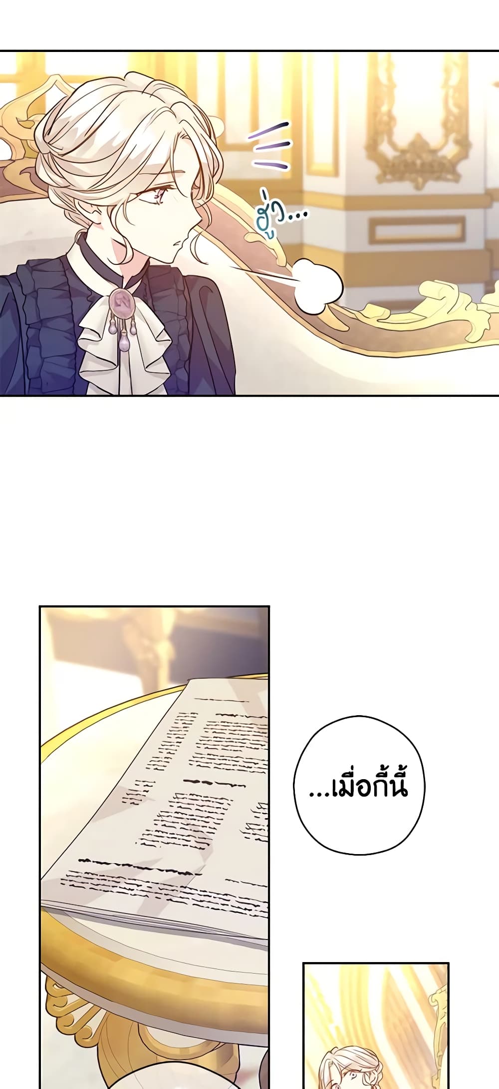 I Will Change The Genre page 4