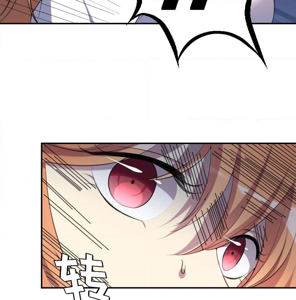 I Will Die If Agree Confession page 13