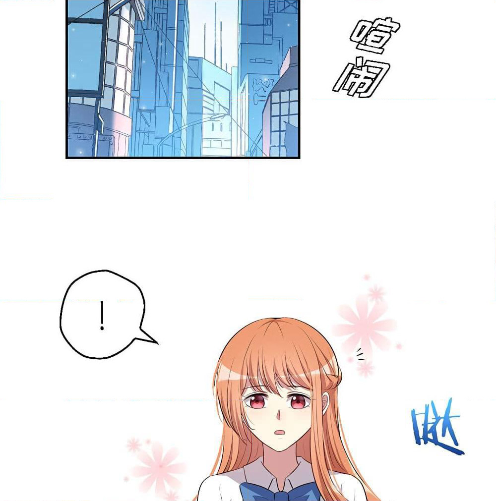 I Will Die If Agree Confession page 49