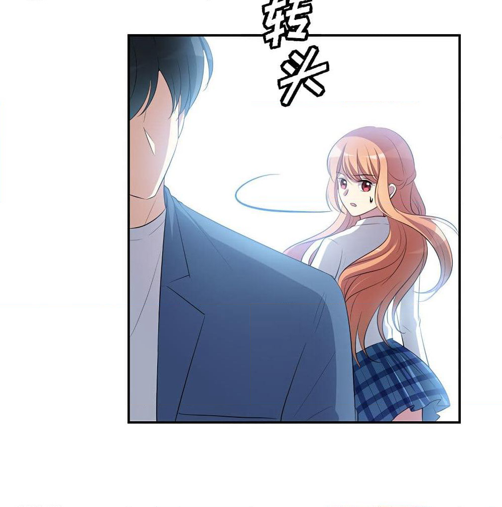 I Will Die If Agree Confession page 59