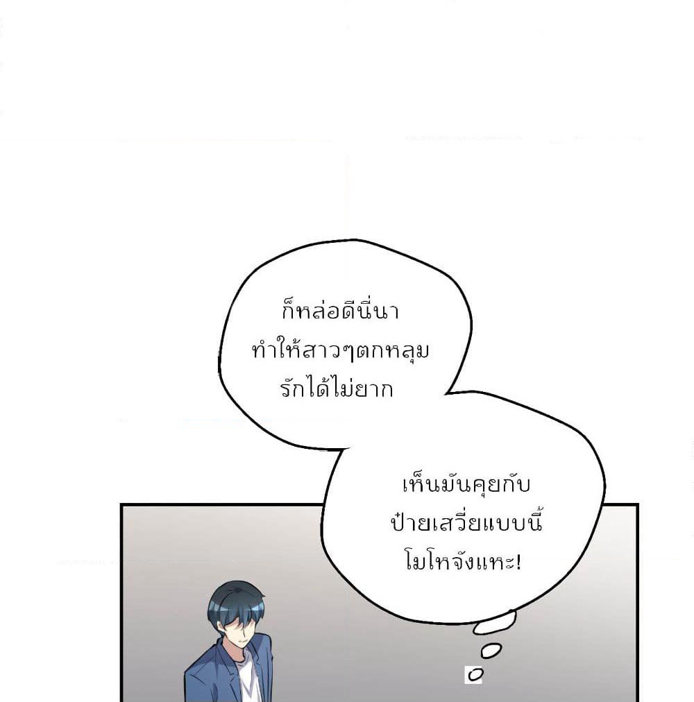 I Will Die If Agree Confession page 15