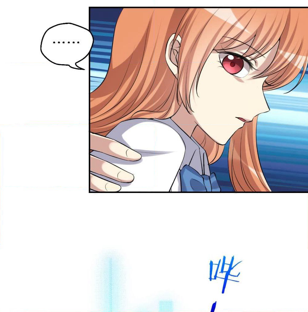 I Will Die If Agree Confession page 23