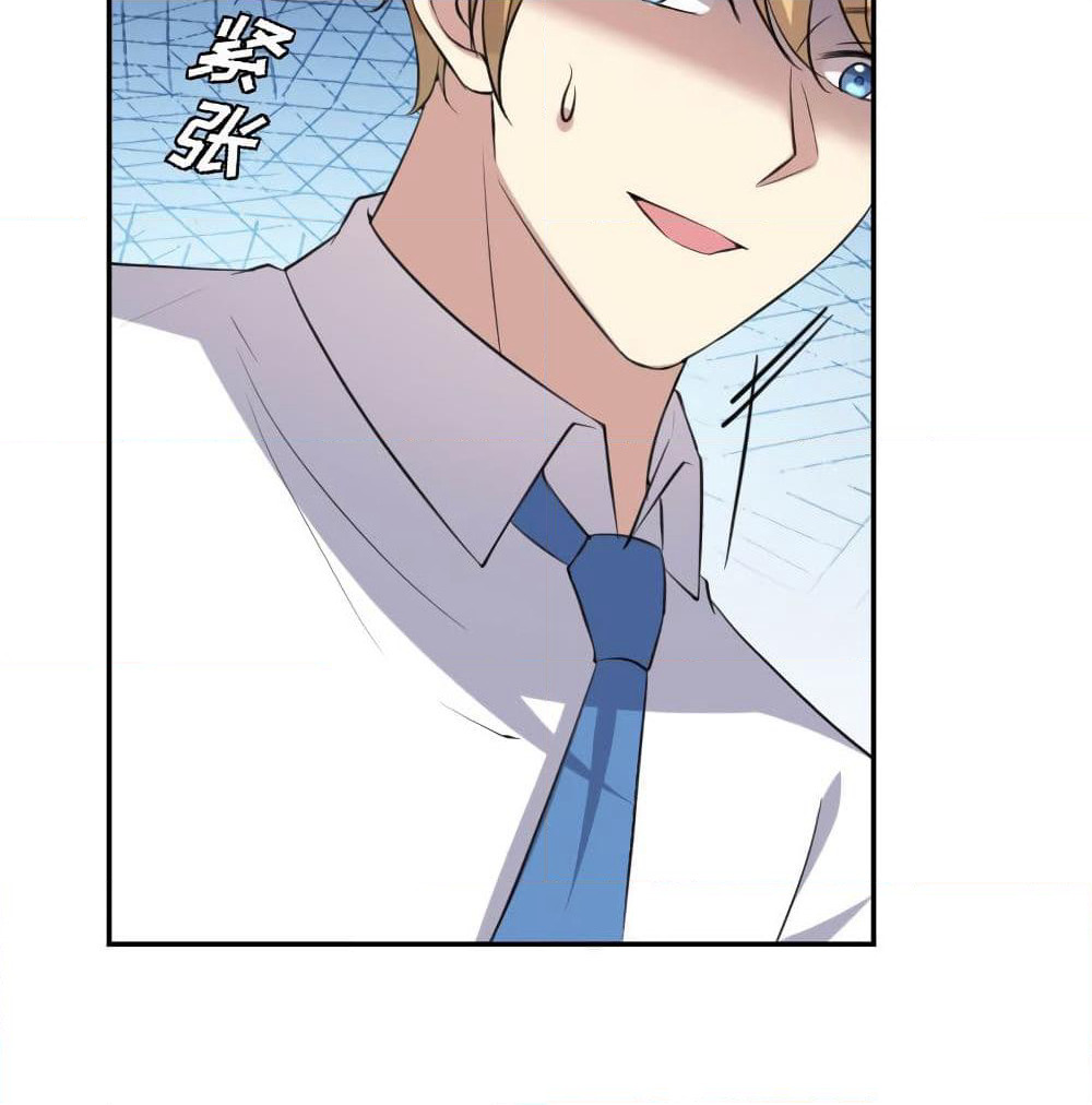 I Will Die If Agree Confession page 61