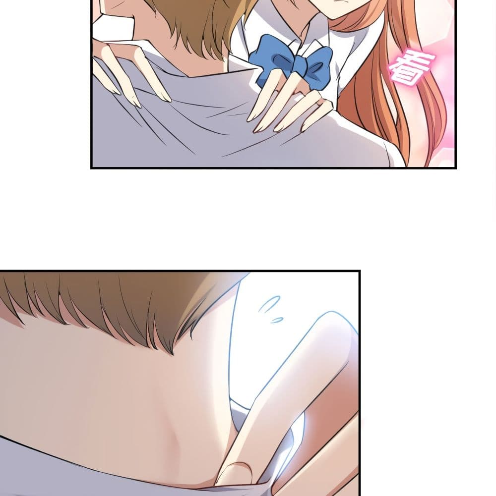 I Will Die If Agree Confession page 35