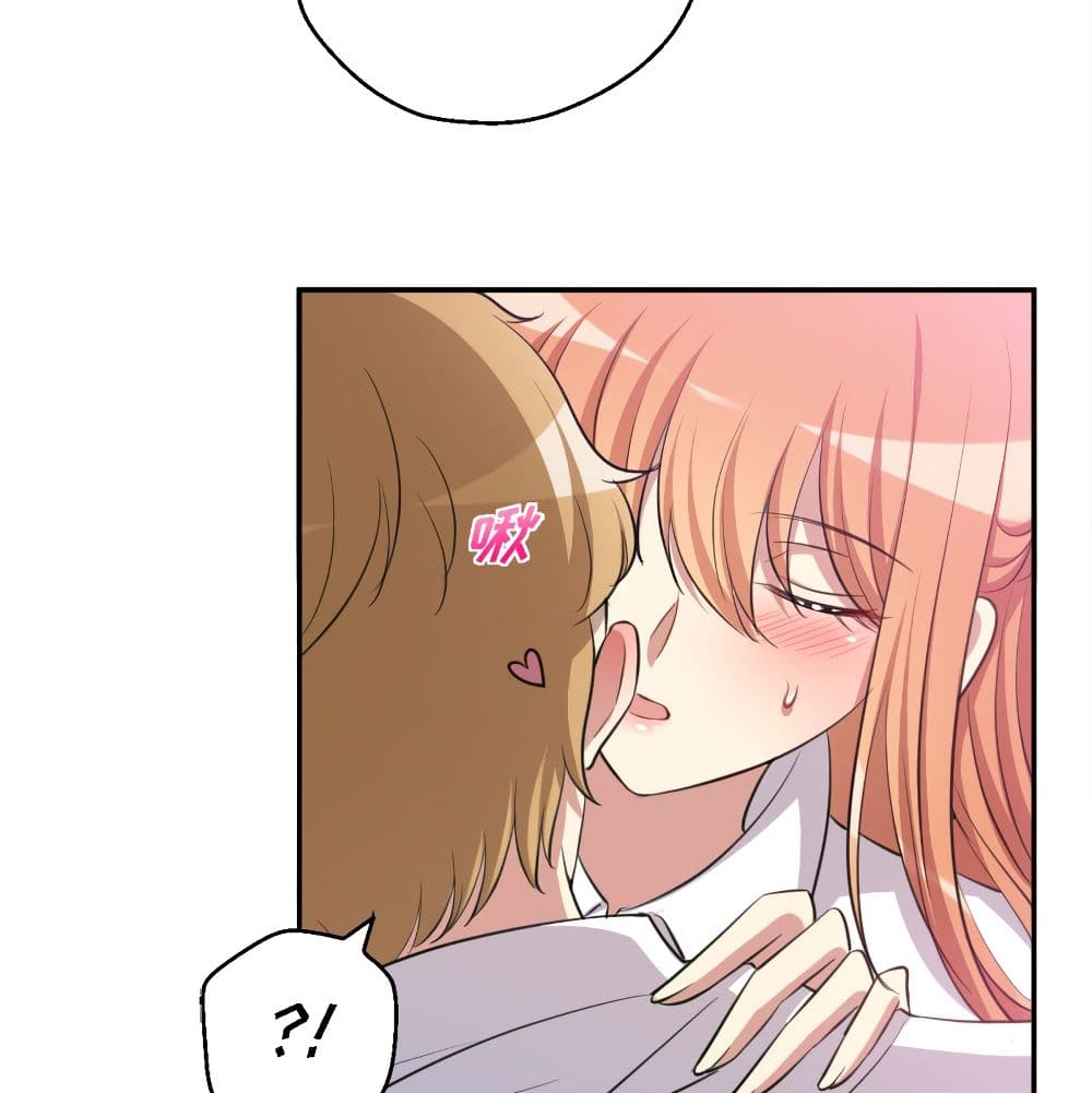 I Will Die If Agree Confession page 42