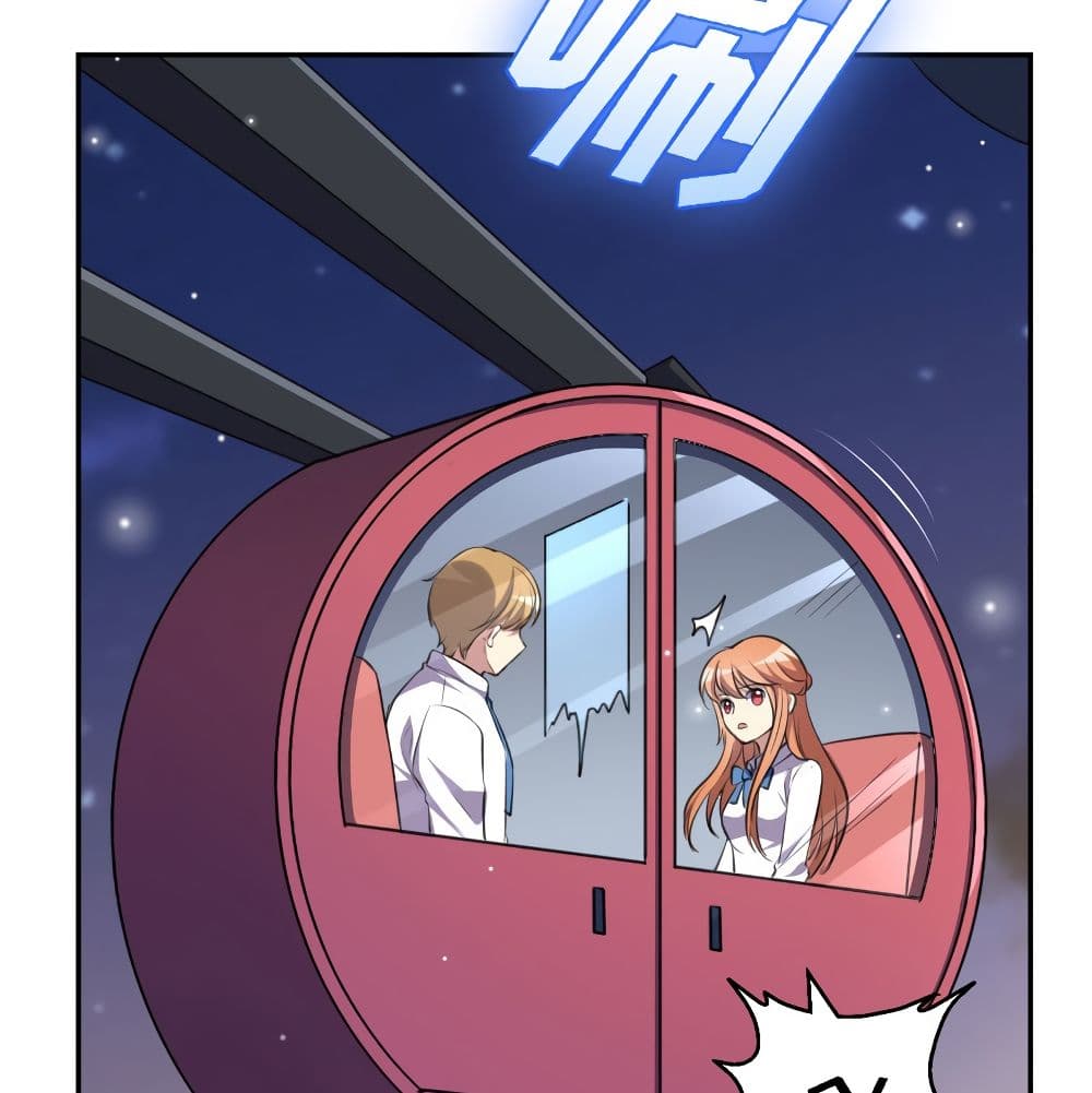 I Will Die If Agree Confession page 54