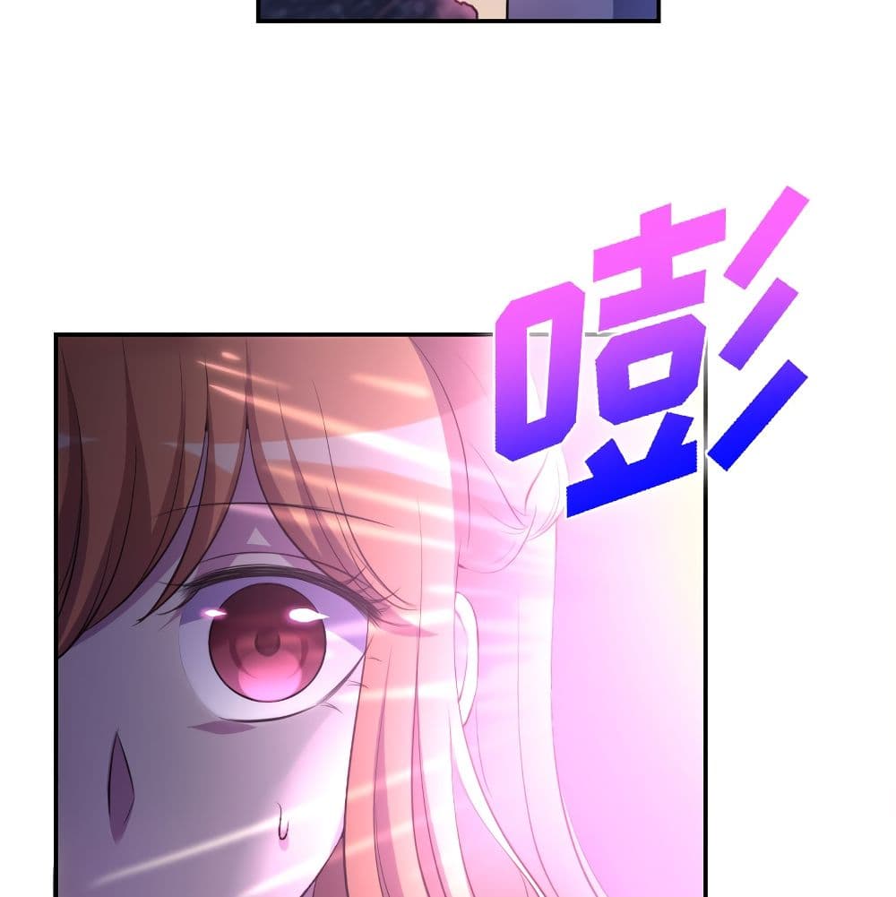 I Will Die If Agree Confession page 57