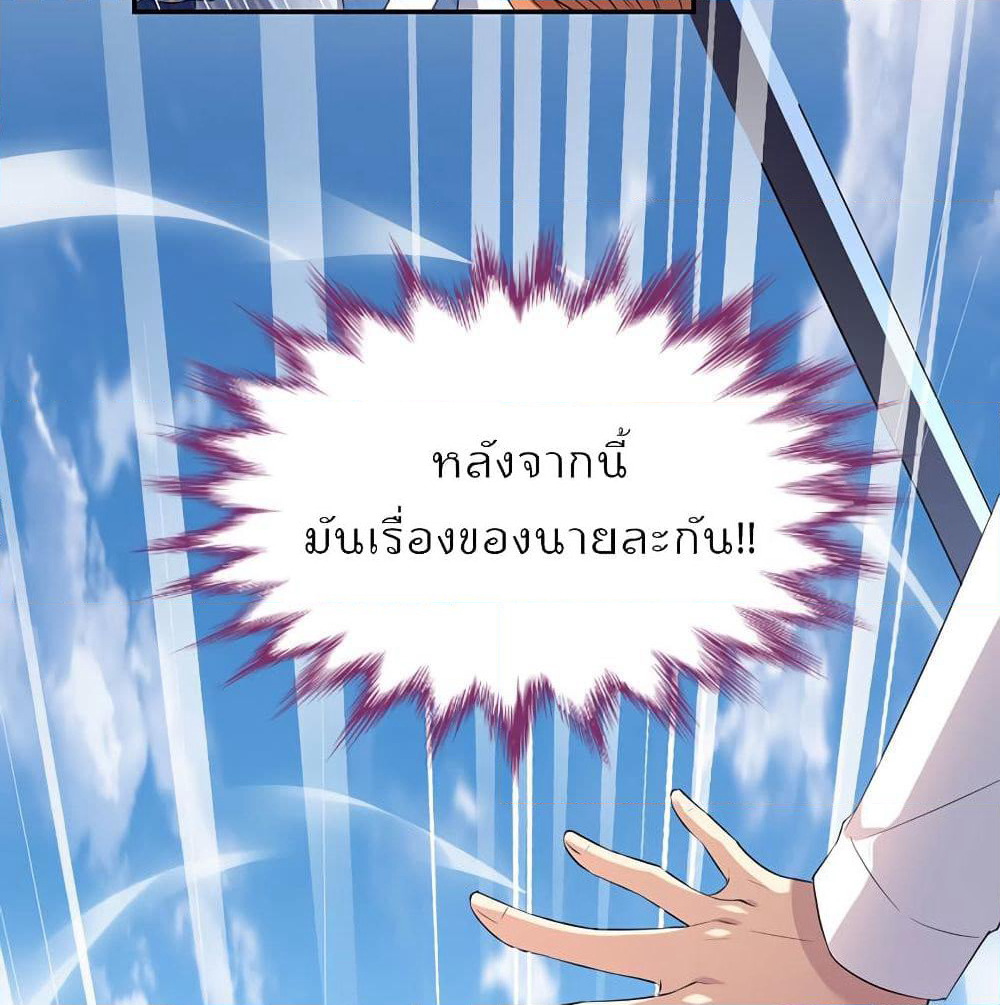 I Will Die If Agree Confession page 15