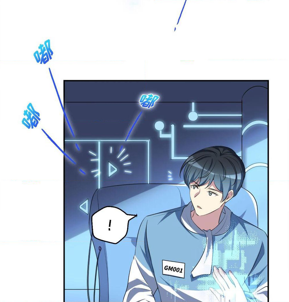 I Will Die If Agree Confession page 15