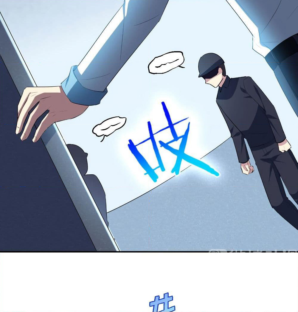 I Will Die If Agree Confession page 27