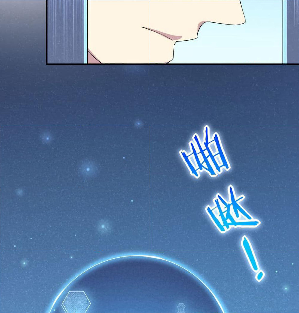 I Will Die If Agree Confession page 49