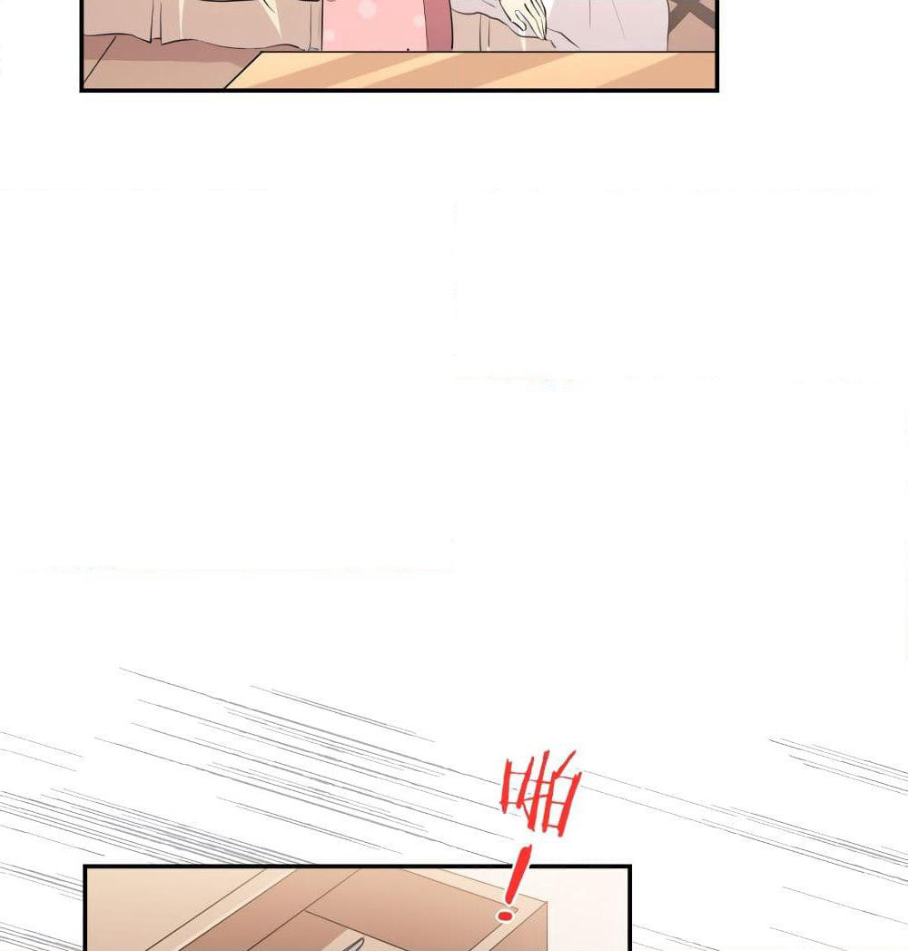 I Will Die If Agree Confession page 68