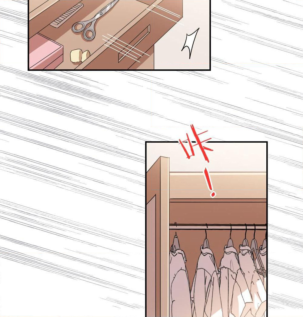 I Will Die If Agree Confession page 69