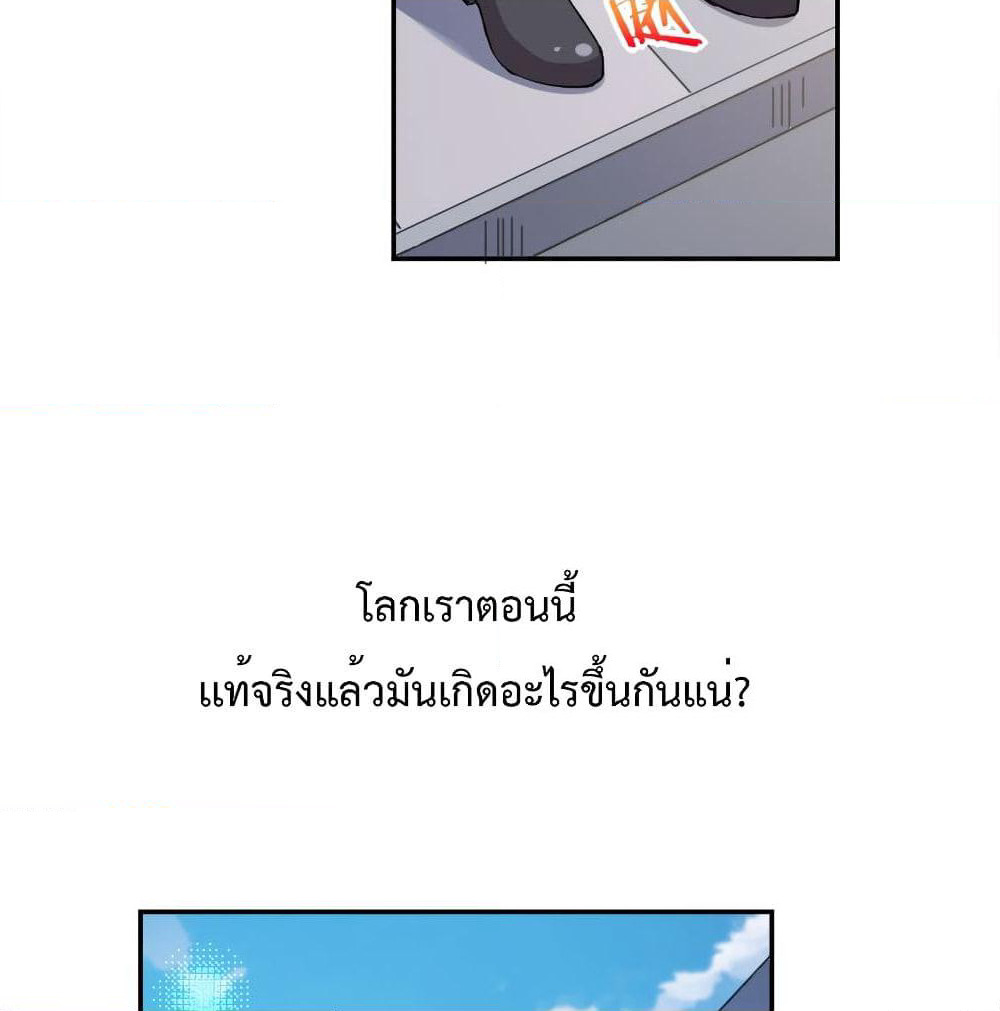 I Will Die If Agree Confession page 15