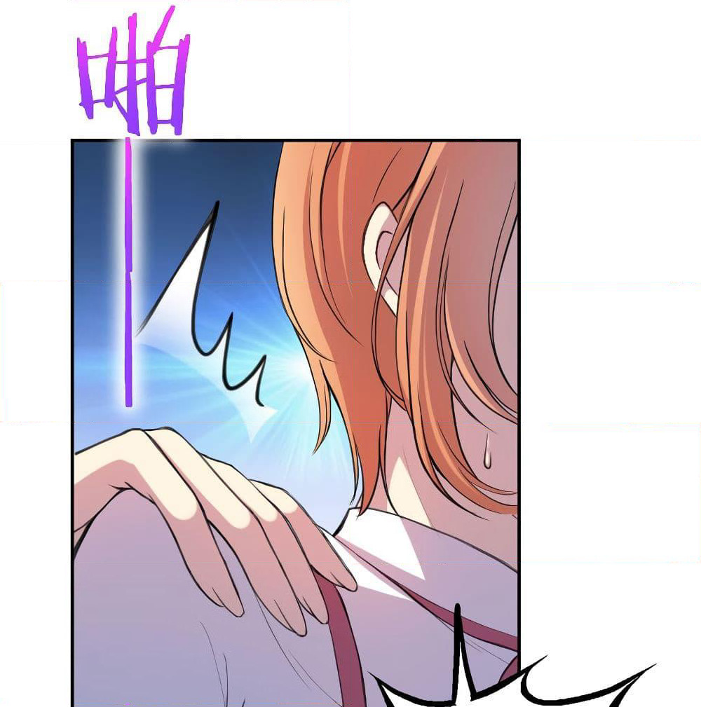 I Will Die If Agree Confession page 39