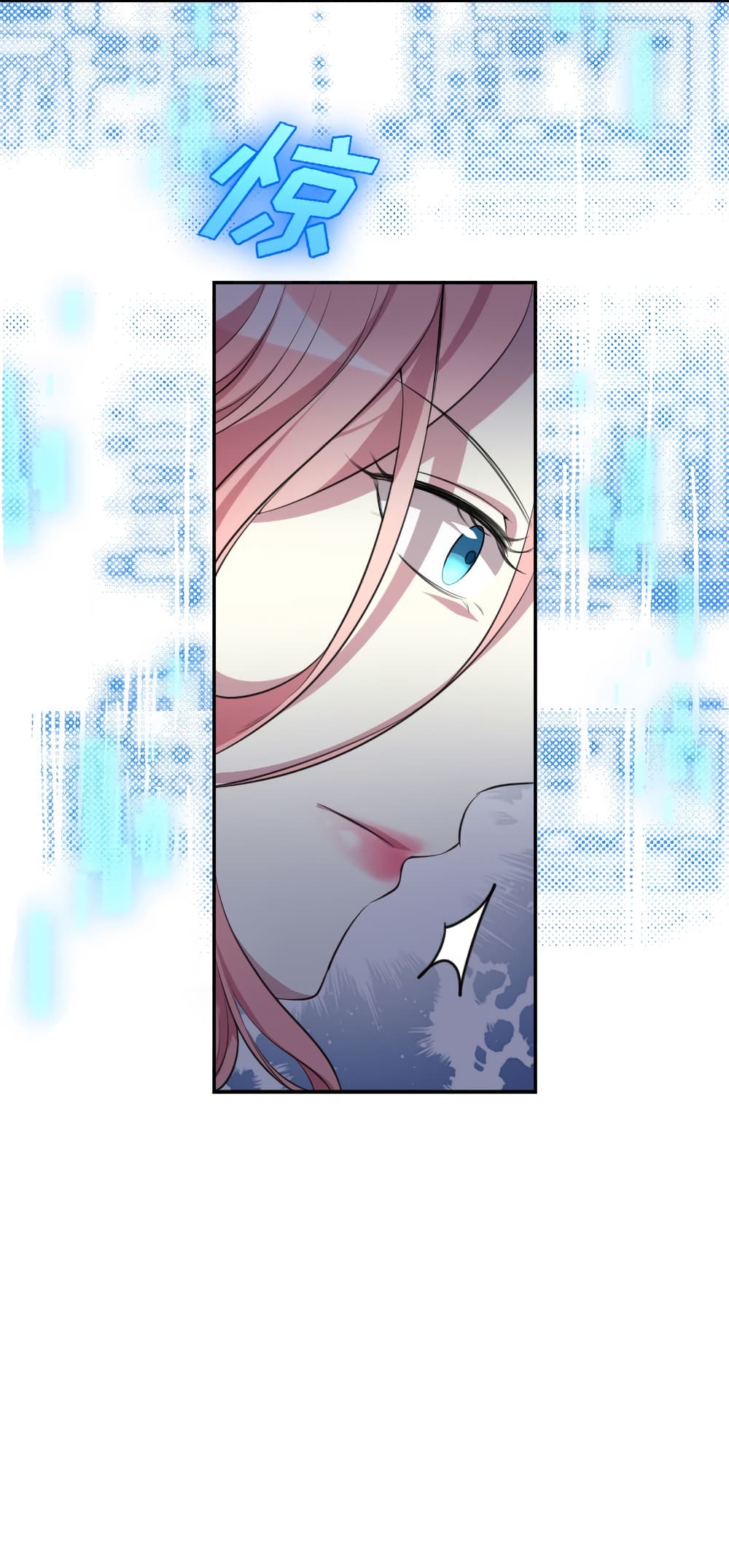 I Will Die If Agree Confession page 29