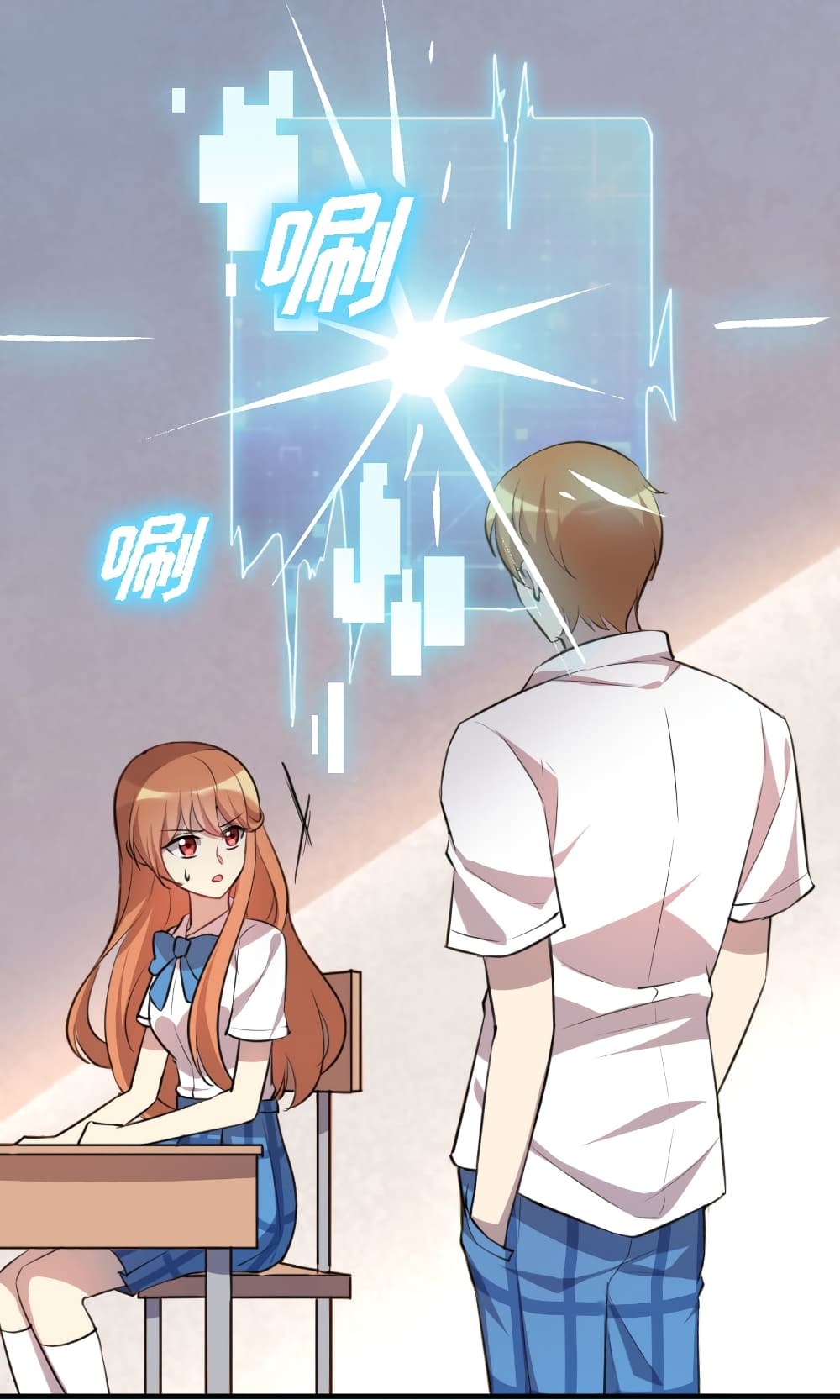 I Will Die If Agree Confession page 59