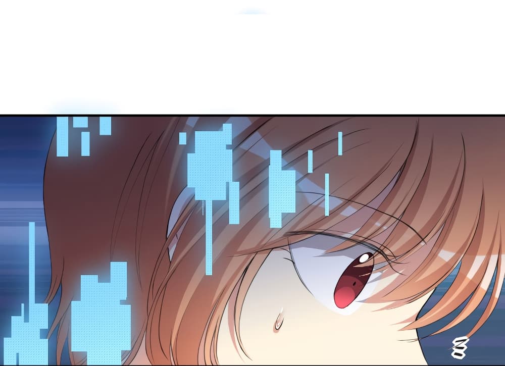 I Will Die If Agree Confession page 56