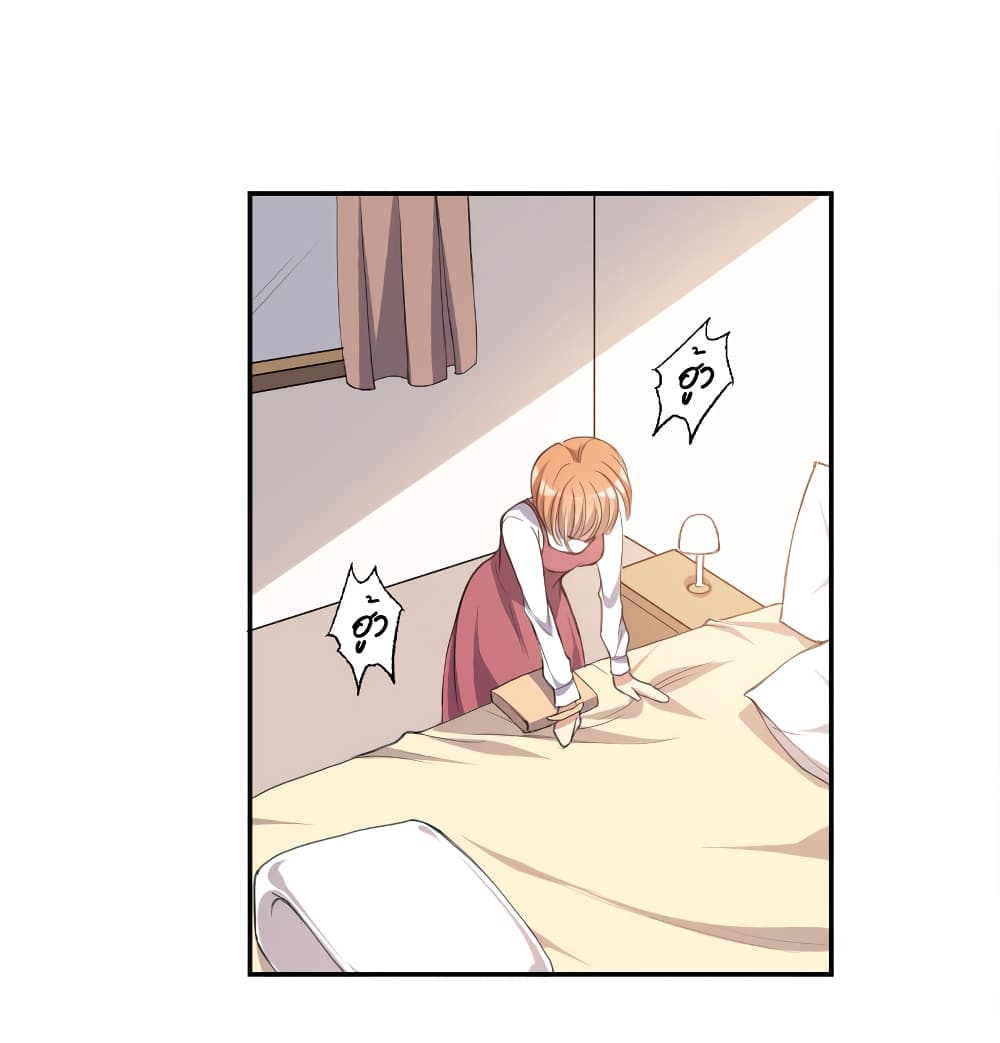 I Will Die If Agree Confession page 35