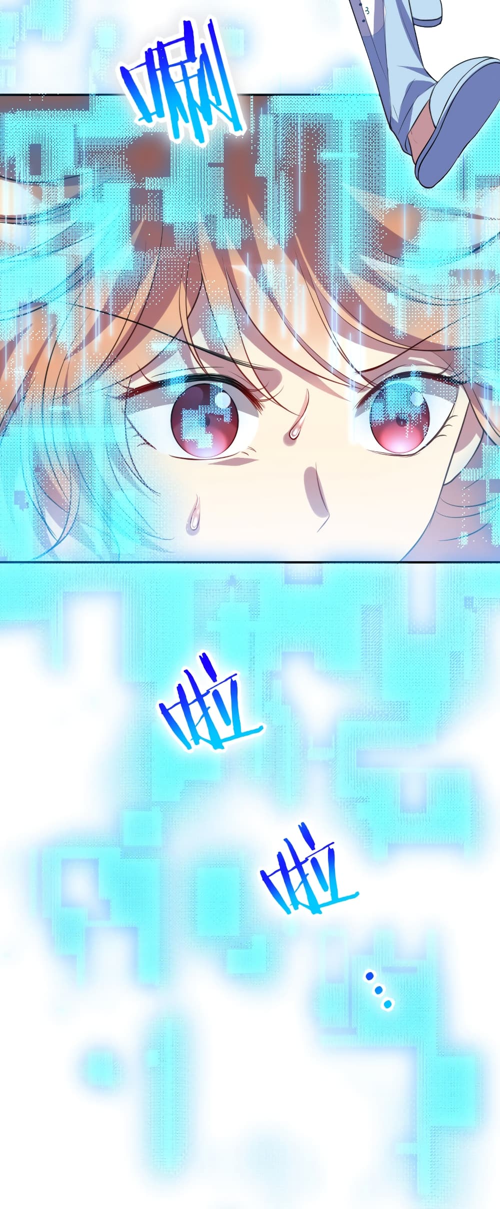 I Will Die If Agree Confession page 15