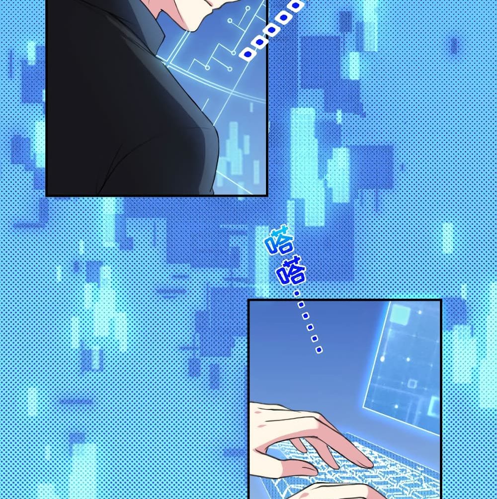 I Will Die If Agree Confession page 18