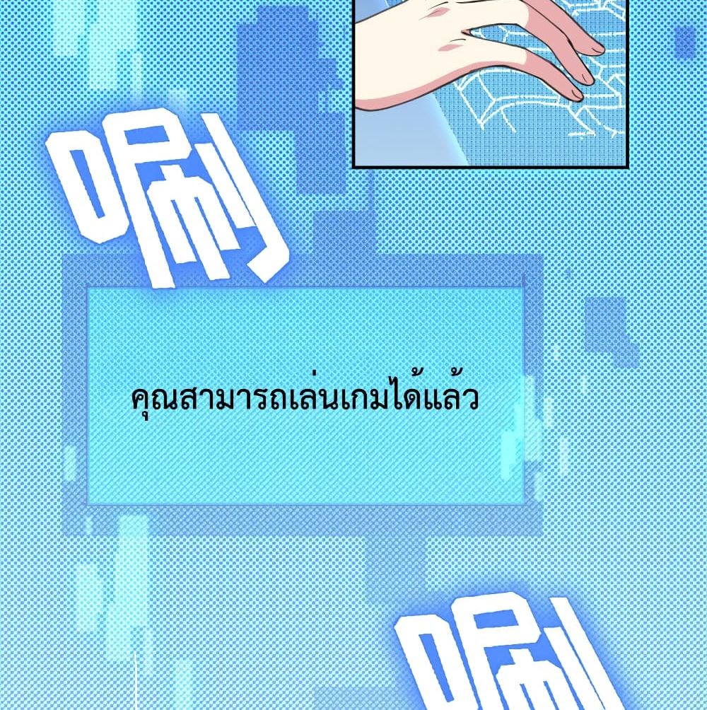 I Will Die If Agree Confession page 19