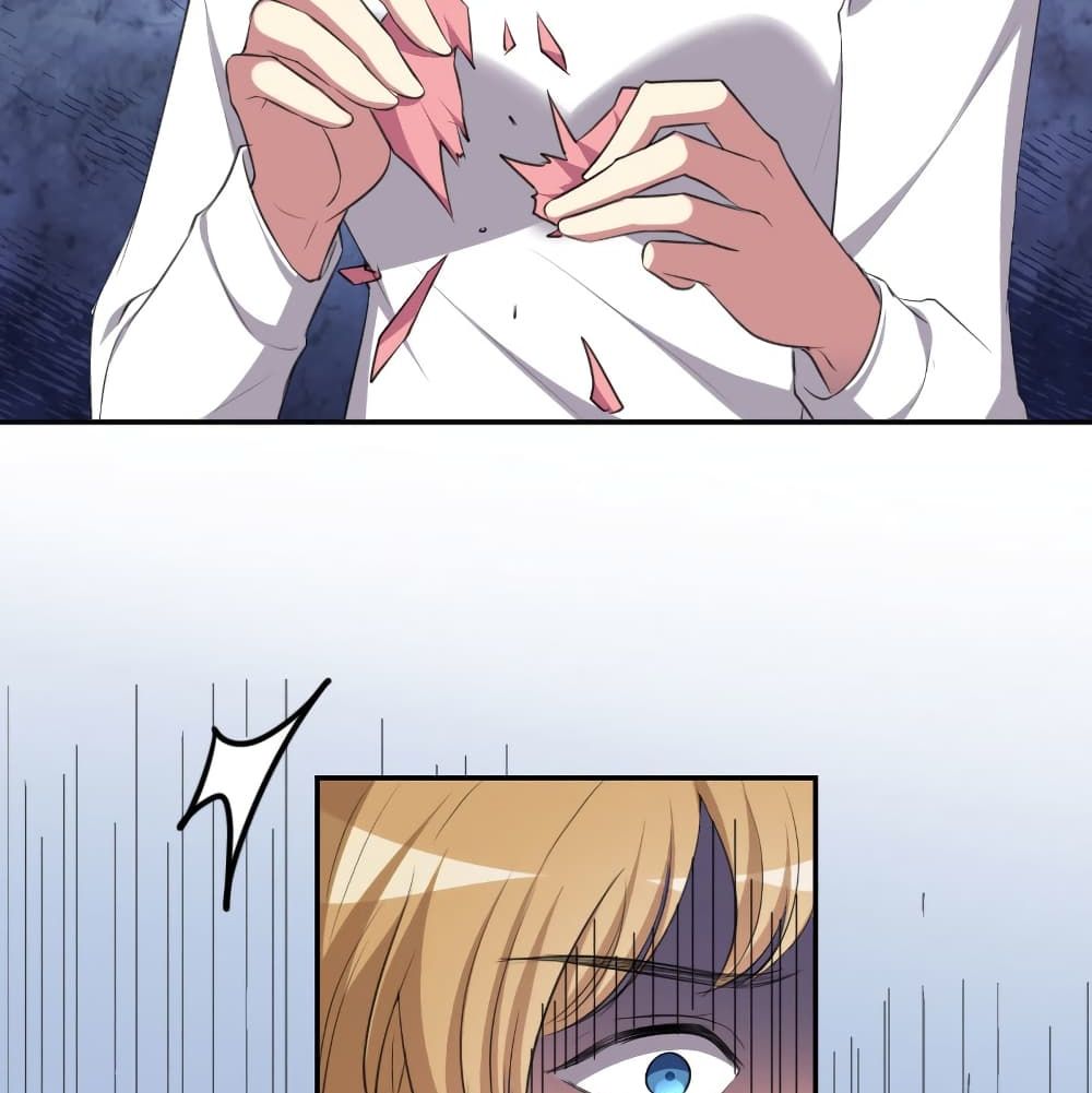 I Will Die If Agree Confession page 66