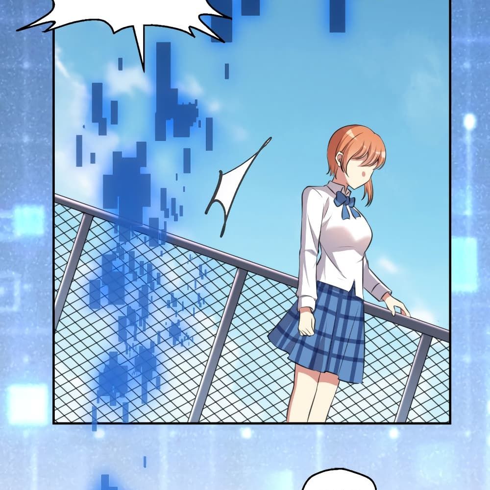 I Will Die If Agree Confession page 74
