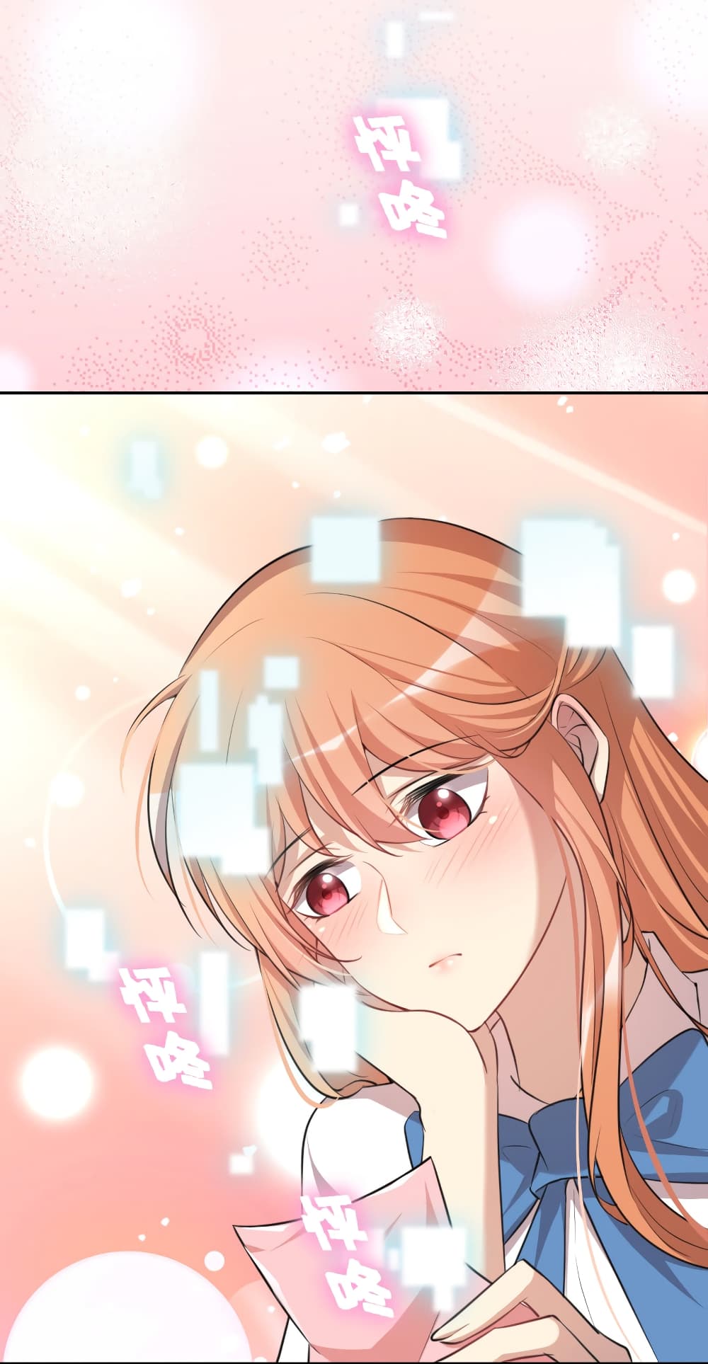 I Will Die If Agree Confession page 30