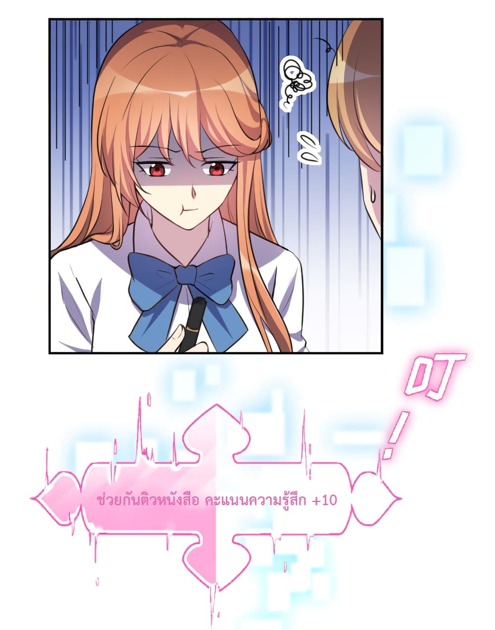 I Will Die If Agree Confession page 35