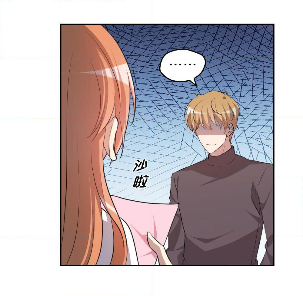 I Will Die If Agree Confession page 6